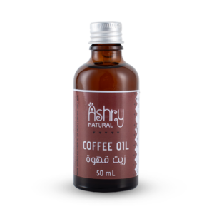 زيت القهوه – Coffee Oil