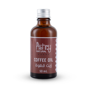 زيت القهوه – Coffee Oil