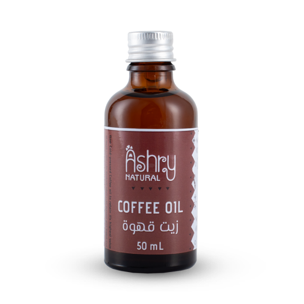 زيت القهوه – Coffee Oil
