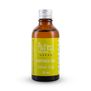 زيت السعد – Cyperus Oil