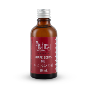زيت بذور العنب – Grapeseeds Oil