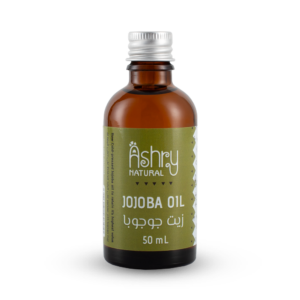 زيت الجوجوبا – Jojoba Oil