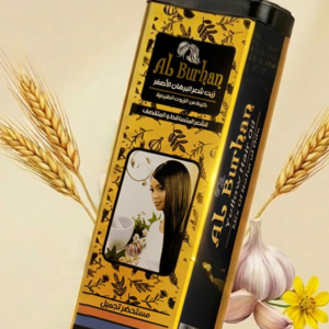 زيت البرهان الاصفر