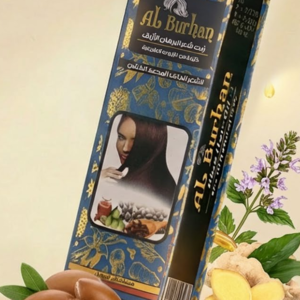 زيت البرهان الأزرق