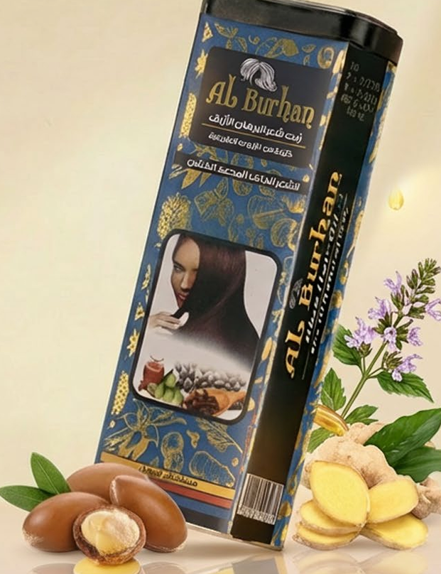 زيت البرهان الأزرق